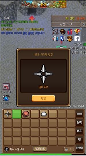 돌을 합치다 보면 표창이 나온다