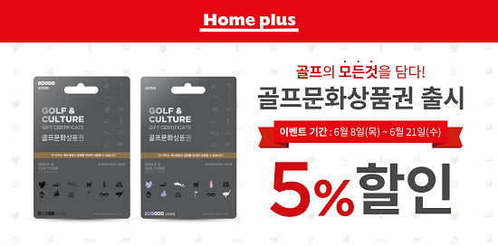 사진=골프존