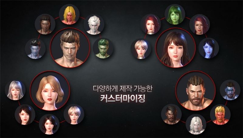 다양한 모습으로 캐릭터 외형을 꾸밀 수 있다.