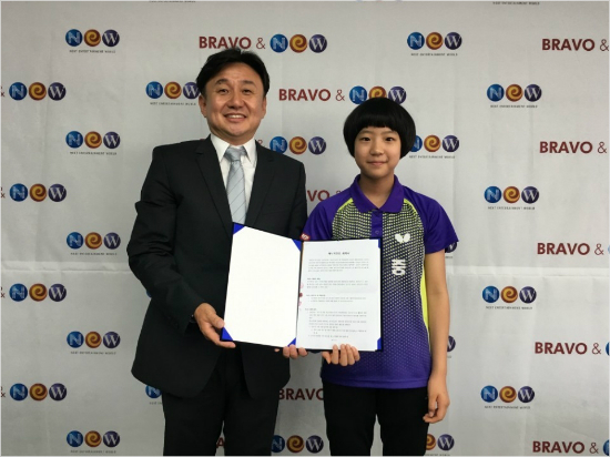 '탁구 신동' 신유빈, 골프 여제 박인비와 한솥밥