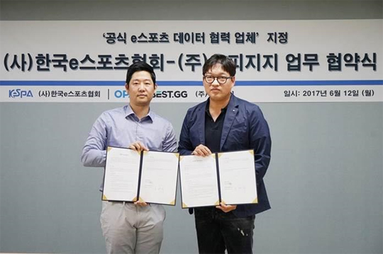 한국e스포츠협회-OP.GG, 업무 협약 맺고 e스포츠 공식 데이터 관리한다