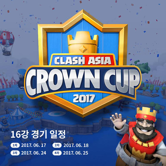 슈퍼셀, 클래시 아시아 크라운 컵 개최…16일 개막