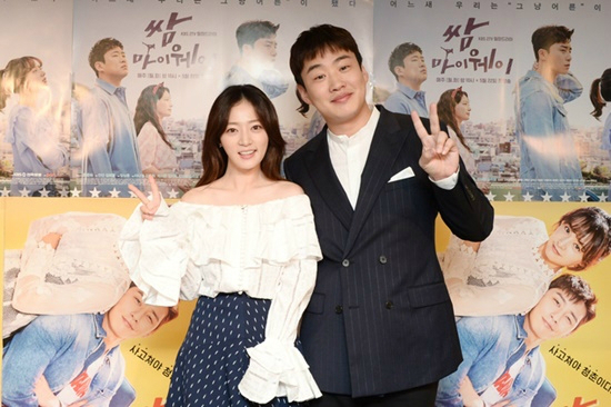 '쌈, 마이웨이' 박서준 "애라와의 관계, 꽉 닫힌 엔딩 원해"