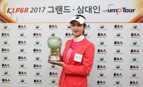 이세희가우승컵을들어보이고있다.사진=KLPGA제공