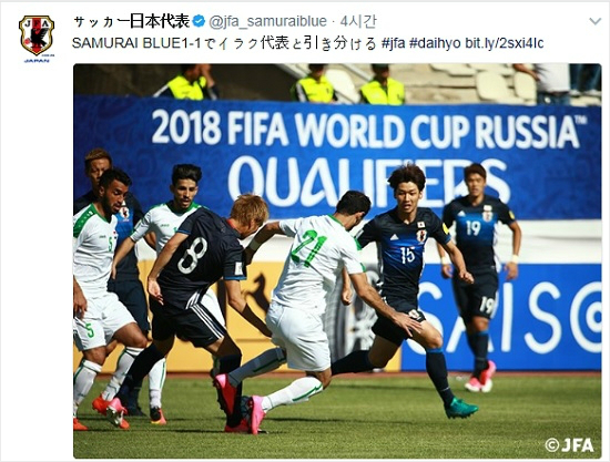 일본, 이라크와 무승부…B조의 불안한 선두
