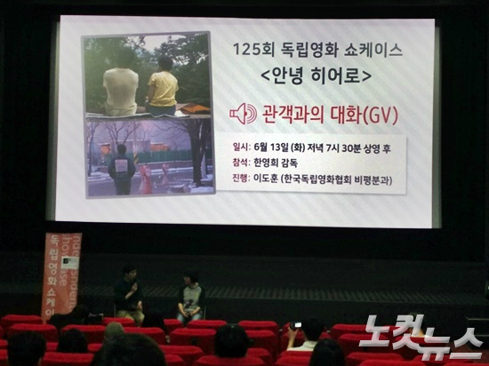 소년의 눈으로 바라본 '해고자' 아빠… 그는 '영웅'이었다