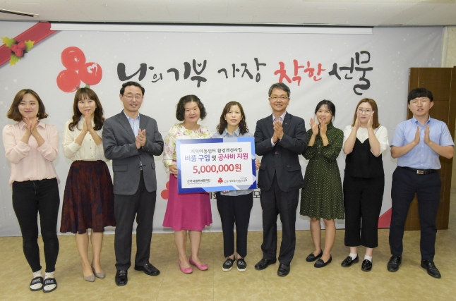 (사진=한국지엠한마음재단)