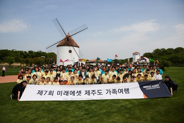 (사진=미래에셋박현주재단)