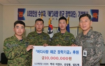 해군특수전전단의 임도혁, 이정수, 신상룡(왼쪽부터) 하사가 김판규 해군창모차장에게 장학기금을 전달했다. 
