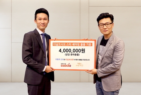 다날쏘시오 최준식 팀장(왼쪽)과 해피홈보육원 박영훈 국장(오른쪽)이 기념촬영을 하고 있다.(사진=다날쏘시오)