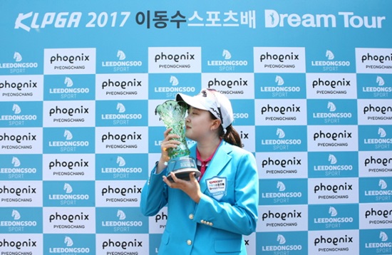 박유준.사진=KLPGA제공