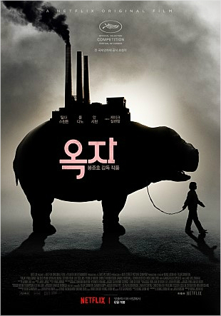 2017 BIFAN 가이드…#여성 #플랫폼 #블랙리스트