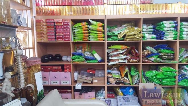 독성이 있는 한약재료로 한약을 제조·판매해 3억 상당 부당이득 챙긴 가짜한의사가 딸명의로 개설한 한약국