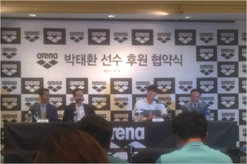 박태환, 스포츠브랜드 아레나와 공식 후원 협약