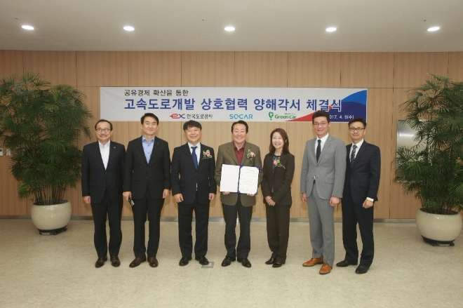 고속도로 톨게이트에서 공유차 이용 가능해진다