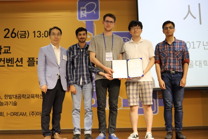 알람 경고팔찌 수상팀