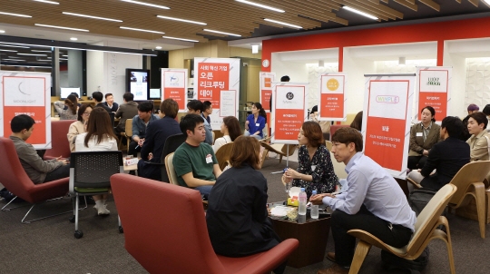 (사진=SK행복나눔재단)