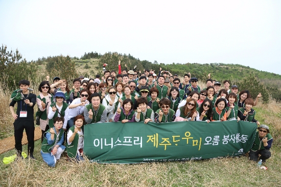 (사진=이니스프리)