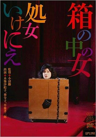 꽃이 된 레즈비언들…'로포리' 미완의 혁명
