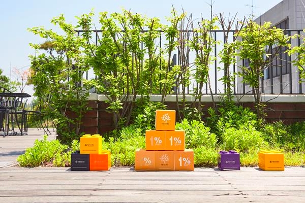 (사진=아름다운재단)