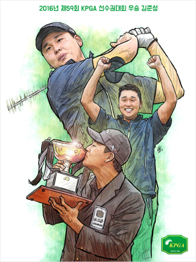 '김승혁 vs 이정환' 最古 대회 KPGA 선수권 '빅뱅'