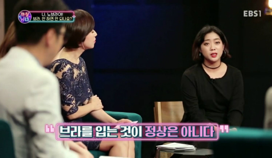 "'노브라' 생활 1년 6개월째…되게 새롭더라"