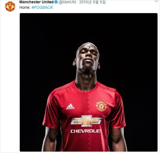 포그바의 '역대 최고액' 이적, 유벤투스는 왜 징계받나