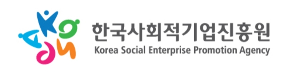 사회적기업진흥원, 사회적기업 대상 ‘맞춤형 컨설팅’ 지원