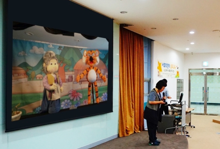 '인형극단 꿀잼’ 사회적기업가 육성사업 공모 선정