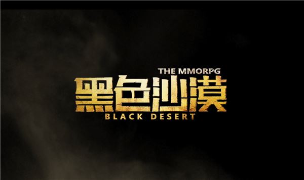[이슈] 펄어비스, 스네일 통해 '검은사막' 중국 서비스