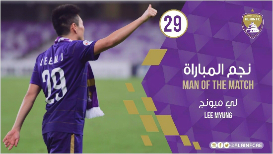 황새의 이명주 활용 방안 "무조건 공격적으로"