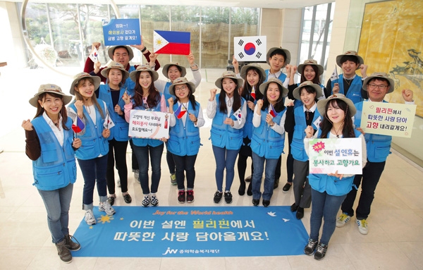 (사진=중외학술복지재단)