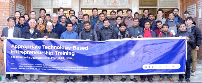 (사진=한동대학교)