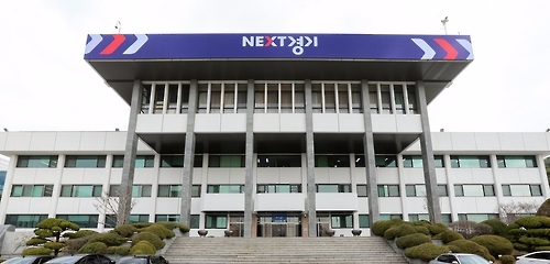 경기도 전국최초 '공유적시장경제국' 신설