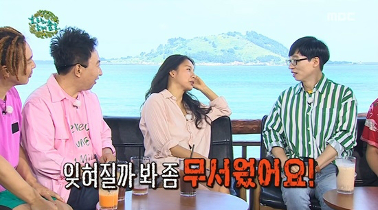 '효리네 민박'·'해투3'·'라스'까지… 돌아온 예능퀸 이효리
