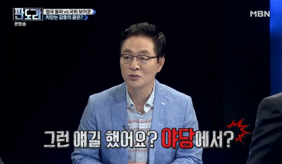 자유한국당 '아무말 대잔치'에 정두언 "손해다"