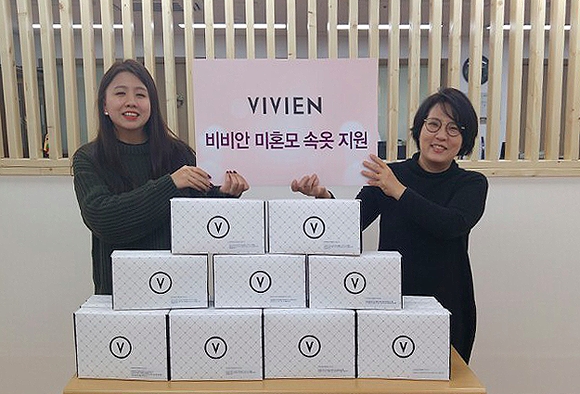 비비안, 미혼모들 위한 ‘착한 기부 캠페인’