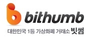 빗썸거래소 홈페이지가 25일 오전 한때 트래픽 과다로 접속이 되지 않았다.