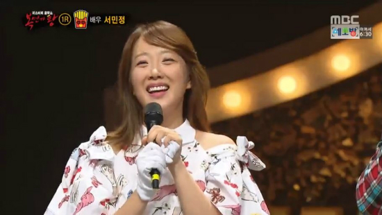 '꽈당민정' 10년 만의 외출…"'복면가왕' 설ㄹㅔㅆ다"