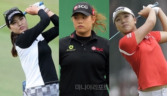 왼쪽부터유소연,에리야쭈타누깐,리디아고.사진=마니아리포트DB
