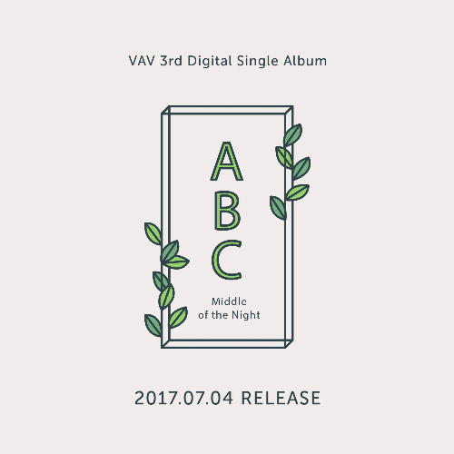 VAV, 내달 4일 신곡 'ABC' 발표…라이언 전 프로듀싱