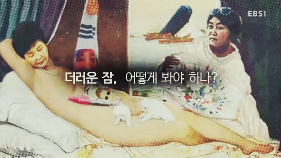 '권력자' 박근혜가 만약 '남자'였어도…