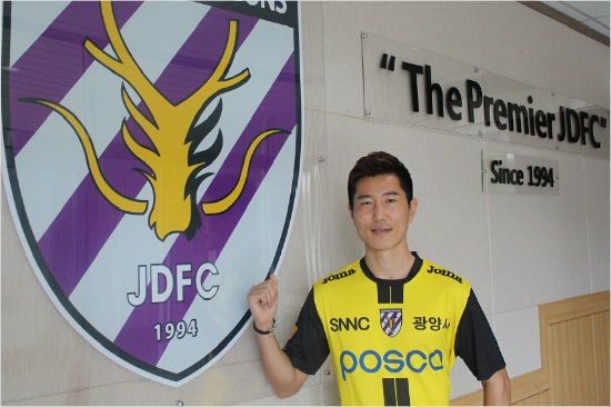 베테랑 MF 김재성, 호주 떠나 전남으로 이적