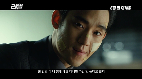 김수현이 설명한, 불친절한 영화 '리얼'
