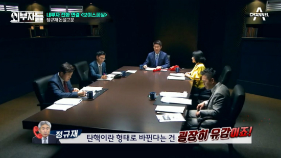 '박근혜 인터뷰' 정규재 뜬끔없는 출연 '어리둥절'