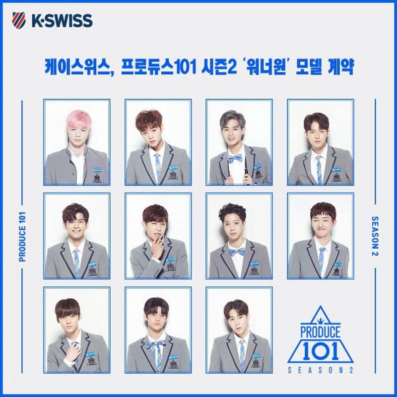 프로듀스101 시즌2 '워너원' 모델계약 이미지.(사진= 케이스위스)