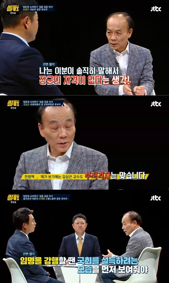 기자 변신 전원책 "김상곤 송영무, 文정부 성공 위해 물러나야"