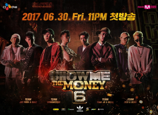 덩치 더 커진 '쇼미더머니6', 기대와 우려 사이