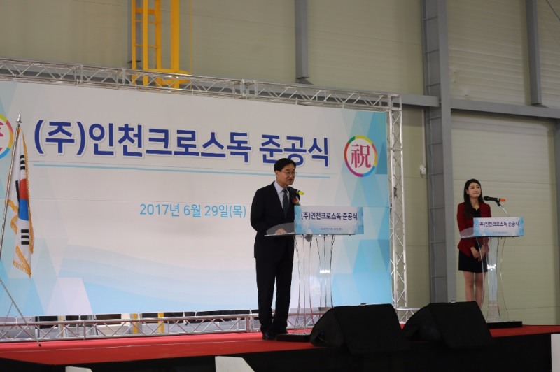 인천신항 LCL 보세창고 (주)인천크로스독 창고 준공식에서 IPA남봉현 사장이 축사를 하고 있다.(제공=인천항만공사)