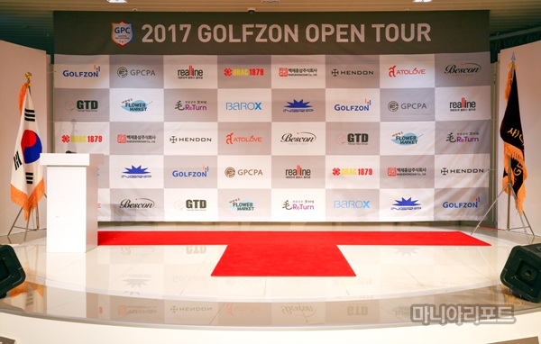 [포토] 2017 10차 GOLFZON OPEN TOUR  결선 개최